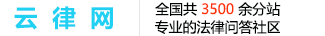 曲靖会泽律师